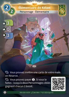 Élémentaire de Kélon