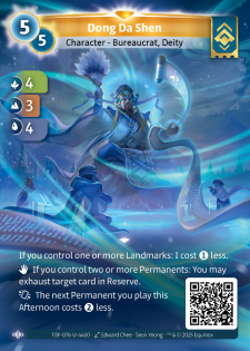 Dong Da Shen