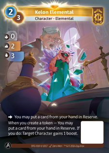 Élémentaire de Kélon