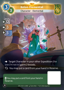 Élémentaire de Kélon