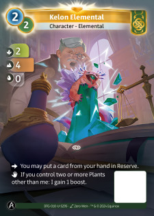 Élémentaire de Kélon