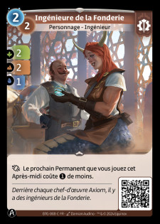 Ingénieure de la Fonderie