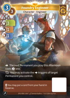 Ingénieure de la Fonderie