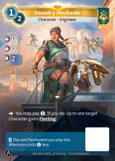 Mécanicienne de la Fonderie