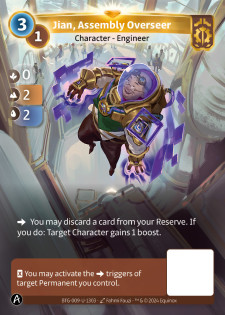 Jian, Superviseur d'Assemblage