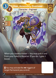 Jian, Superviseur d'Assemblage