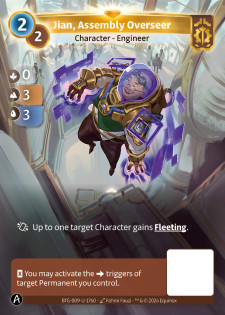 Jian, Superviseur d'Assemblage