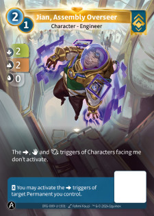 Jian, Superviseur d'Assemblage
