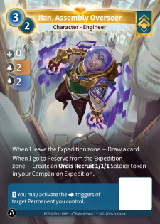 Jian, Superviseur d'Assemblage