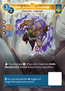 Jian, Superviseur d'Assemblage