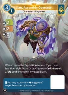 Jian, Superviseur d'Assemblage