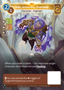 Jian, Superviseur d'Assemblage