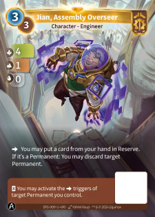 Jian, Superviseur d'Assemblage