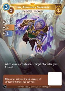 Jian, Superviseur d'Assemblage
