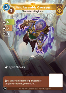 Jian, Superviseur d'Assemblage