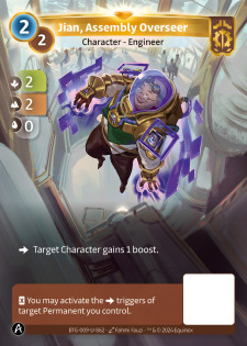 Jian, Superviseur d'Assemblage