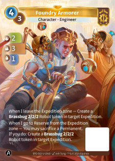 Armurière de la Fonderie