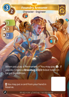 Armurière de la Fonderie