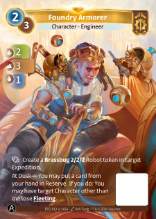 Armurière de la Fonderie