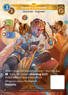 Armurière de la Fonderie