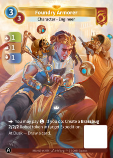 Armurière de la Fonderie