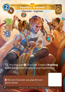 Armurière de la Fonderie