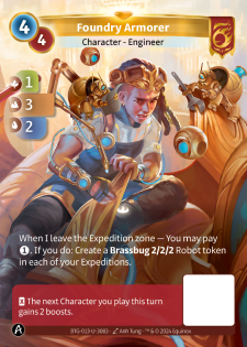 Armurière de la Fonderie