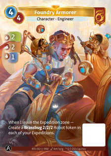 Armurière de la Fonderie