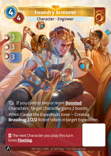 Armurière de la Fonderie