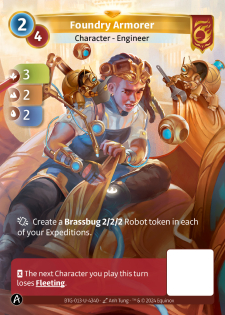 Armurière de la Fonderie