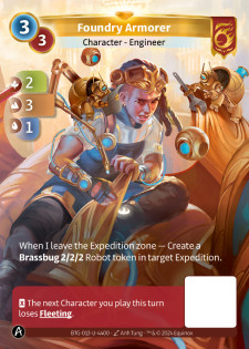 Armurière de la Fonderie