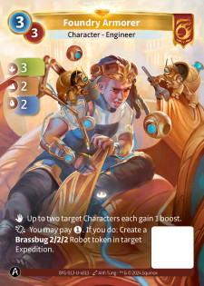 Armurière de la Fonderie