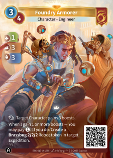 Armurière de la Fonderie