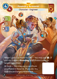 Armurière de la Fonderie