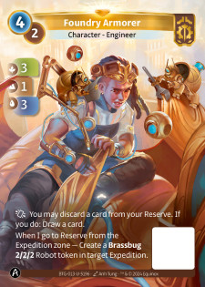 Armurière de la Fonderie