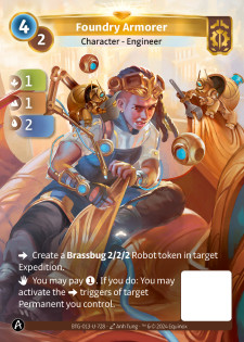 Armurière de la Fonderie