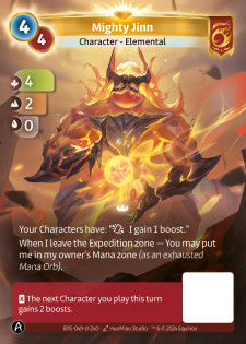 Puissant Jinn
