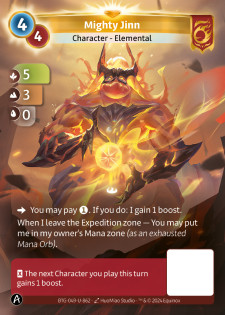 Puissant Jinn