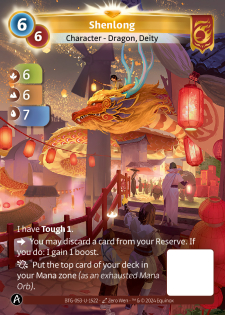 Shenlong