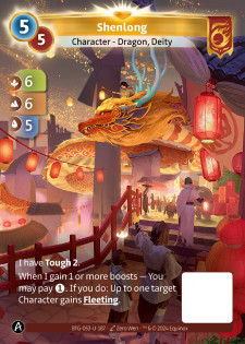 Shenlong