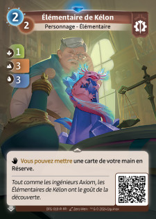 Élémentaire de Kélon