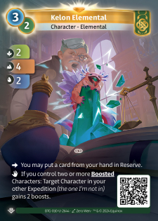 Élémentaire de Kélon