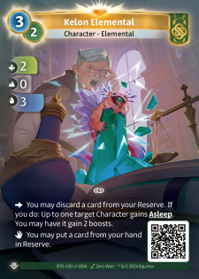 Élémentaire de Kélon