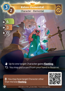 Élémentaire de Kélon