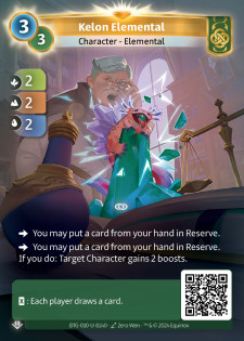 Élémentaire de Kélon