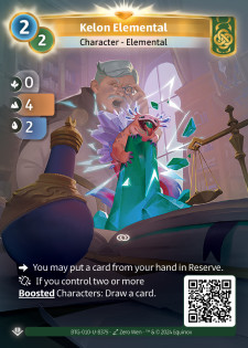 Élémentaire de Kélon