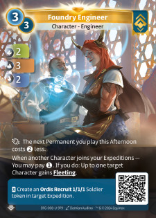 Ingénieure de la Fonderie