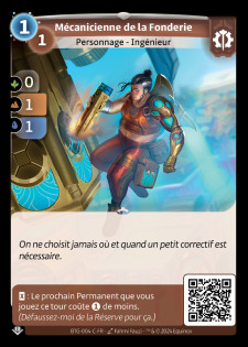 Mécanicienne de la Fonderie