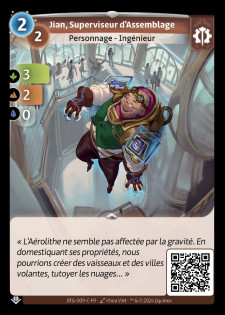 Jian, Superviseur d'Assemblage