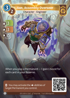 Jian, Superviseur d'Assemblage